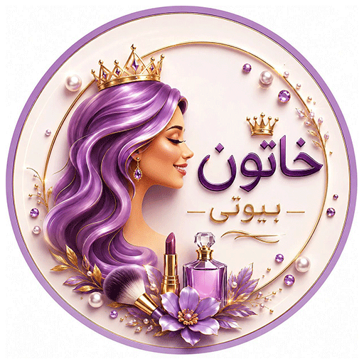 خاتون بیوتی 